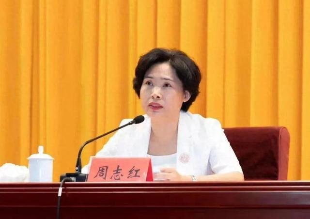 被查7天后丈夫应声落马千亿国际平台女副省长(图5)